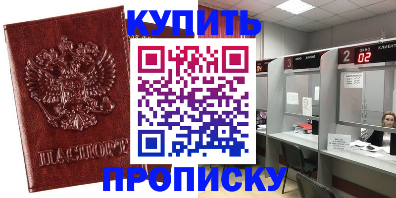 регистрация для дет. сада в Тогучине